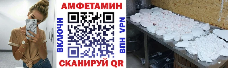 Амфетамин Premium  купить наркоту  Железногорск-Илимский 