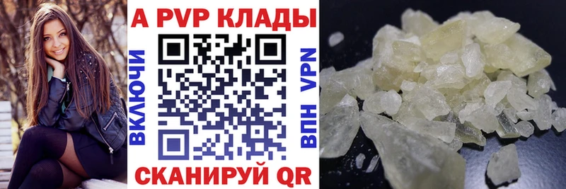 мега онион  Железногорск-Илимский  А ПВП крисы CK  где можно купить  