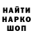 Меф кристаллы Nita Nita