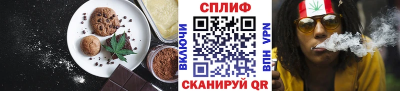 Canna-Cookies конопля ссылка на мегу ТОР Железногорск-Илимский