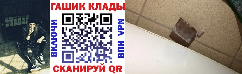ГАШ индика сатива  дарнет шоп  Железногорск-Илимский 