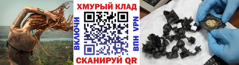 это формула Железногорск-Илимский ГЕРОИН афганец наркота