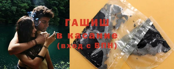гашишное масло Горняк