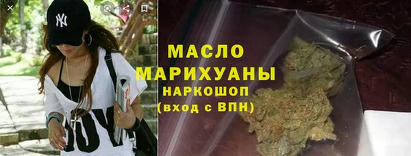 гашишное масло Горняк