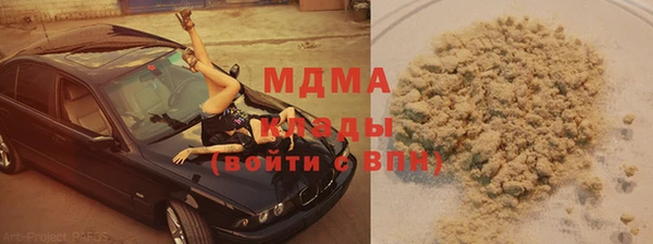 гашишное масло Горняк