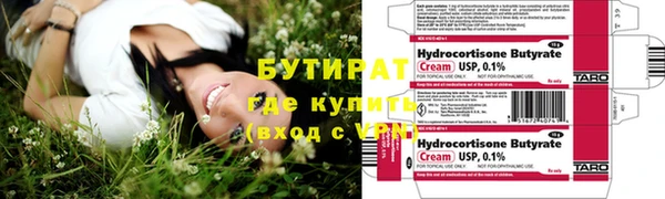 мяу мяу кристалл Ельня