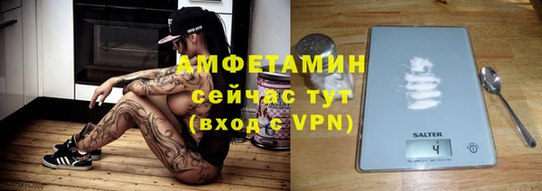 гашик Горно-Алтайск
