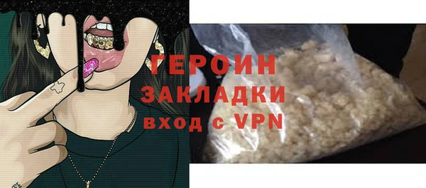Альфа ПВП Горнозаводск