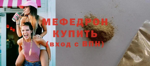 гашик Горно-Алтайск