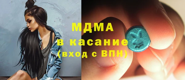 гашишное масло Горняк