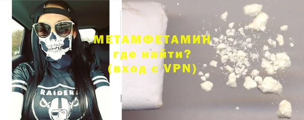 гашишное масло Горняк