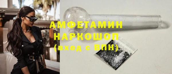 гашик Горно-Алтайск