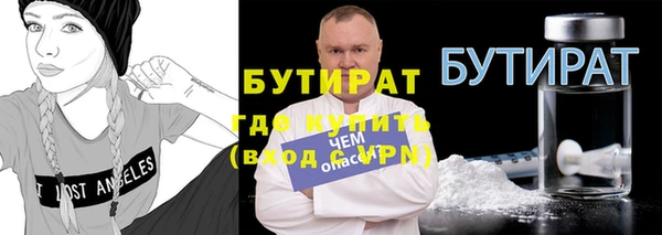 Альфа ПВП Горнозаводск