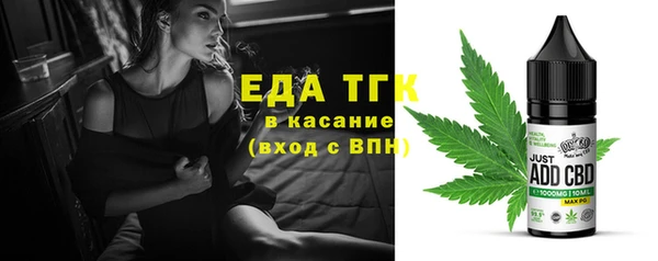 стафф Киреевск