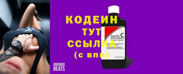 бутират Инсар