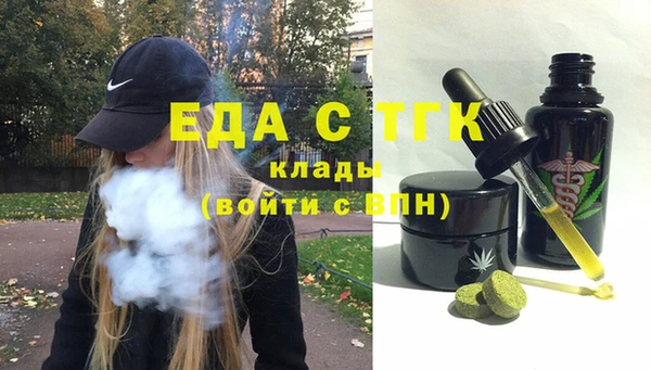 гашишное масло Горняк