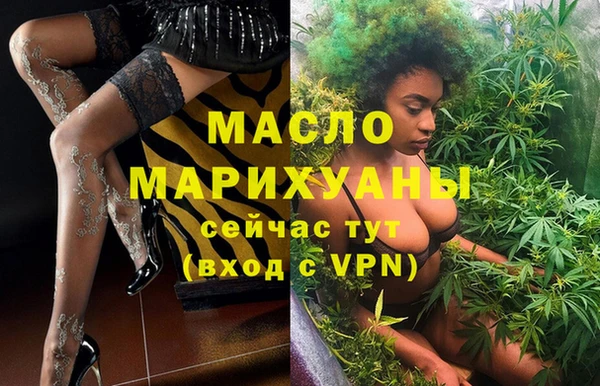 Альфа ПВП Горнозаводск