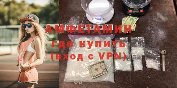 гашишное масло Горняк