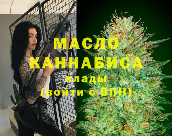гашик Горно-Алтайск