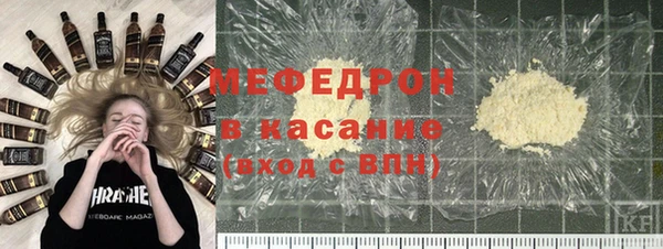 Альфа ПВП Горнозаводск