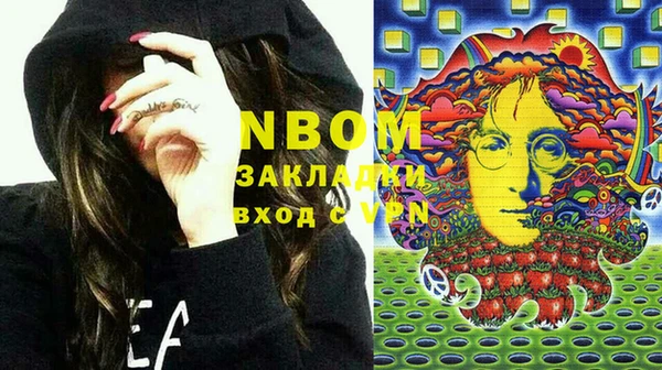 кокаин Инта