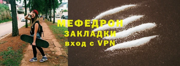 гашик Горно-Алтайск