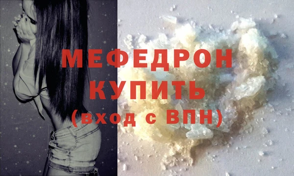 гашик Горно-Алтайск
