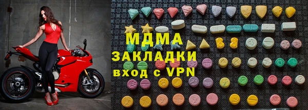 гашик Горно-Алтайск