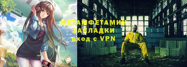 мяу мяу кристалл Ельня