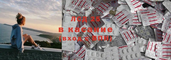 гашишное масло Горняк
