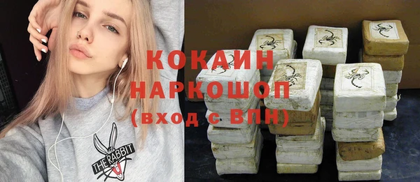 гашишное масло Горняк