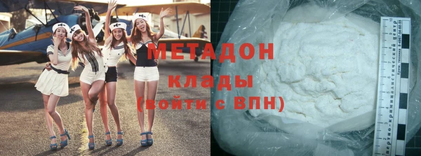 гашишное масло Горняк