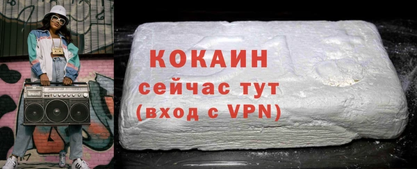 гашик Горно-Алтайск