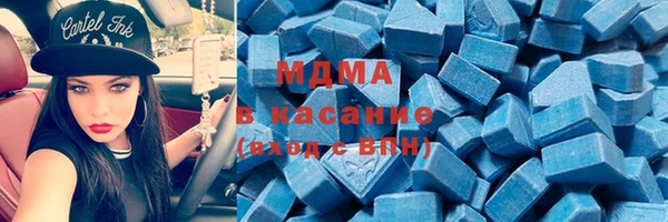 гашишное масло Горняк