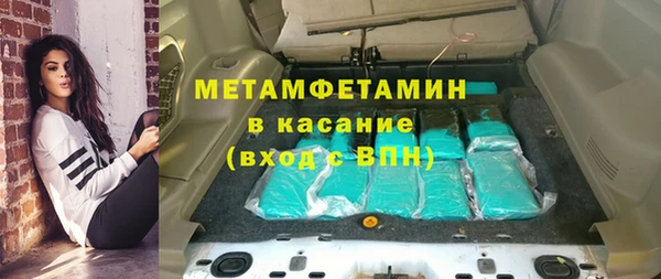 Альфа ПВП Горнозаводск