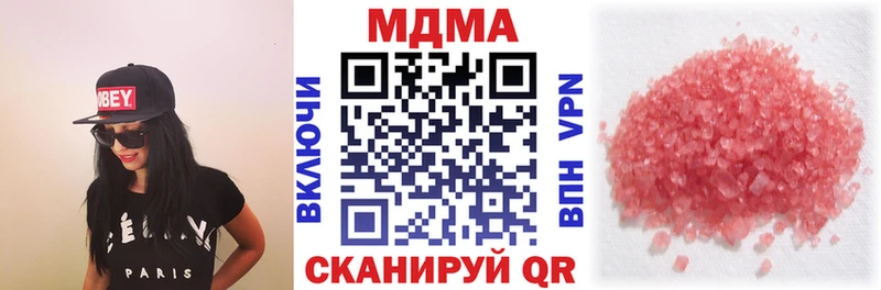 MDMA crystal  Железногорск-Илимский 