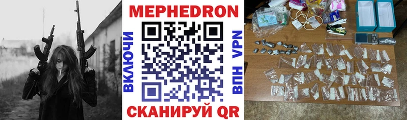 МЕФ мука Железногорск-Илимский