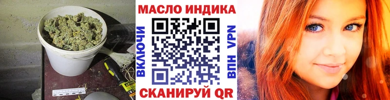 ТГК гашишное масло  Железногорск-Илимский 